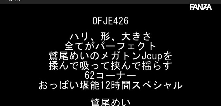 公式無料サンプル 2秒時点