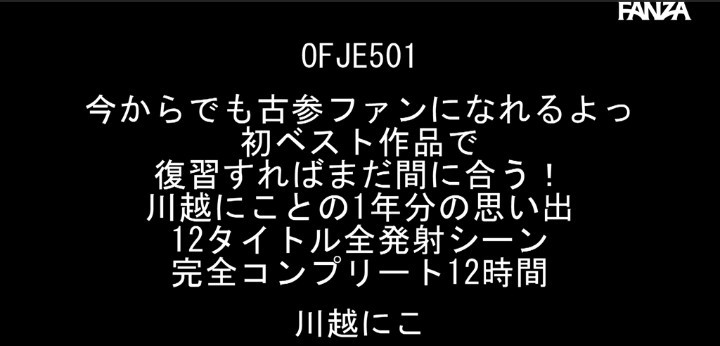 公式無料サンプル 4秒時点