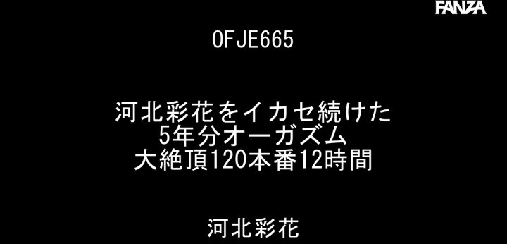 公式無料サンプル 4秒時点