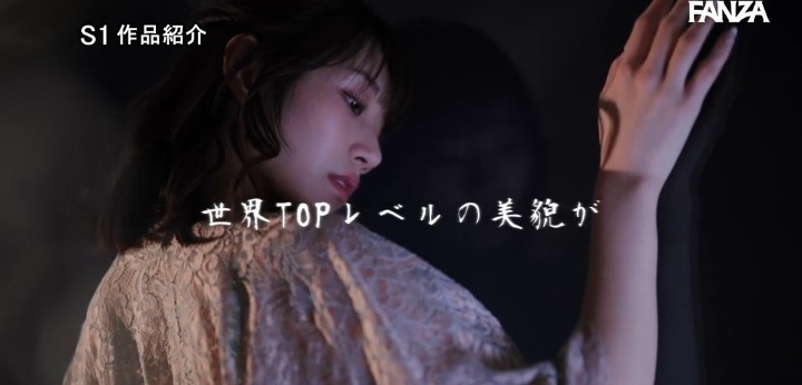 公式無料サンプル 56秒時点