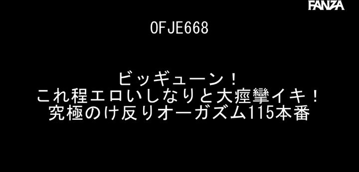 公式無料サンプル 2秒時点