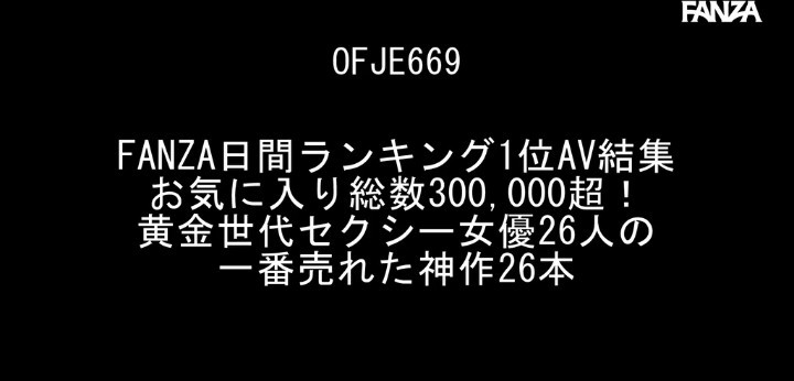 公式無料サンプル 2秒時点