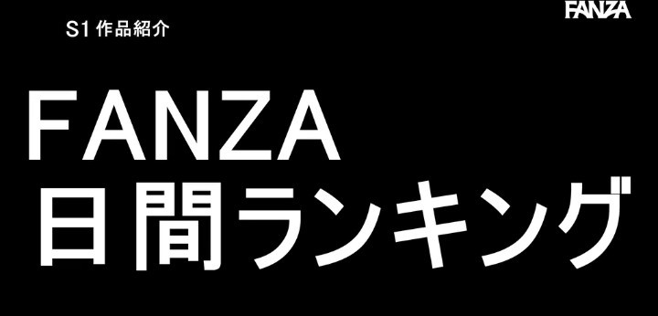 公式無料サンプル 14秒時点