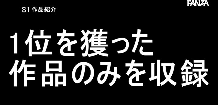 公式無料サンプル 22秒時点