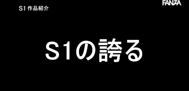 公式無料サンプル 30秒時点