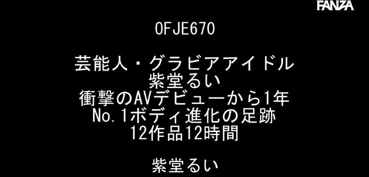 公式無料サンプル 4秒時点