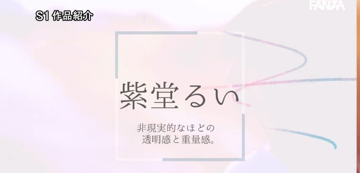 公式無料サンプル 22秒時点