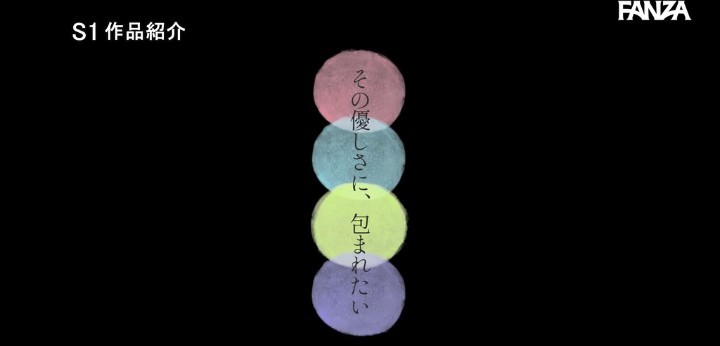 公式無料サンプル 74秒時点