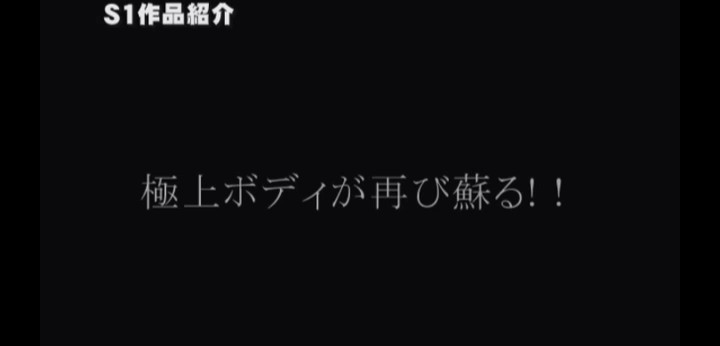 公式無料サンプル 8秒時点