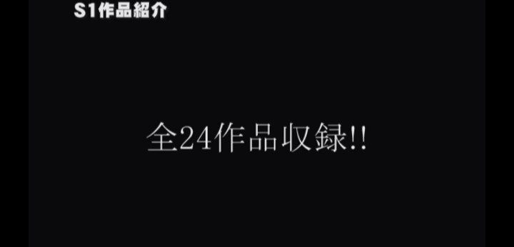 公式無料サンプル 10秒時点