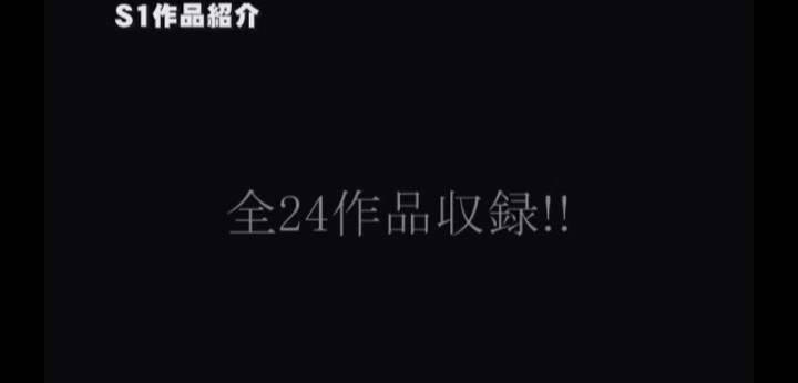 公式無料サンプル 12秒時点