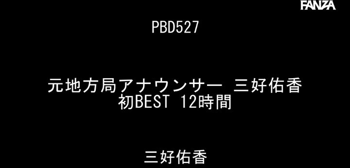 公式無料サンプル 2秒時点