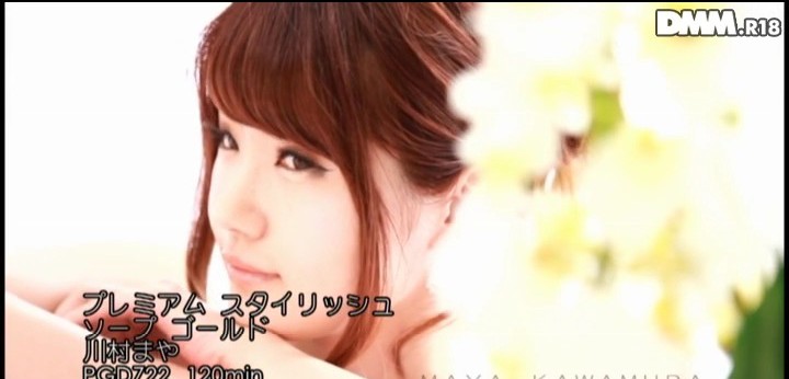 公式無料サンプル 2秒時点