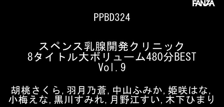 公式無料サンプル 2秒時点