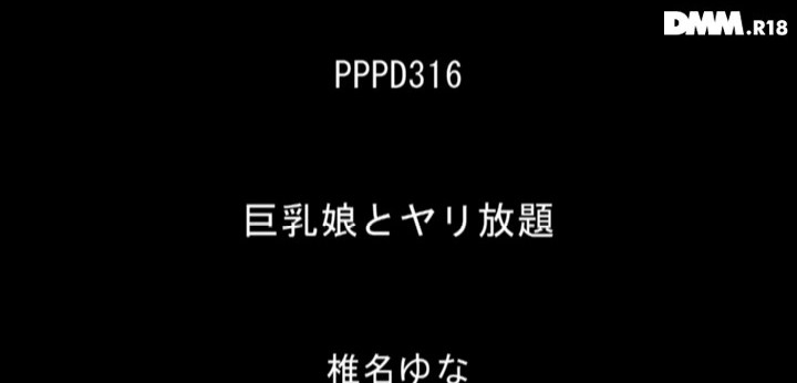 公式無料サンプル 4秒時点