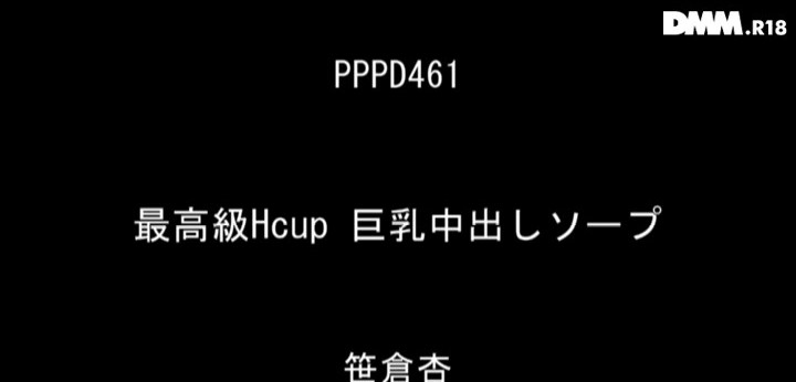 公式無料サンプル 2秒時点