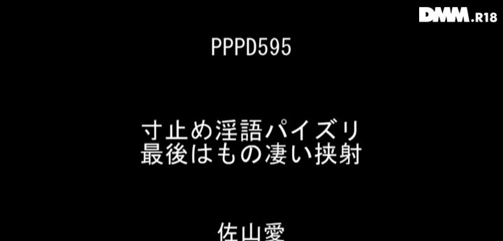 公式無料サンプル 4秒時点