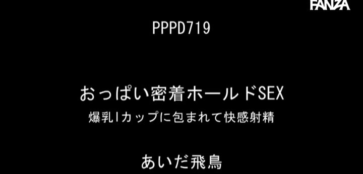 公式無料サンプル 4秒時点