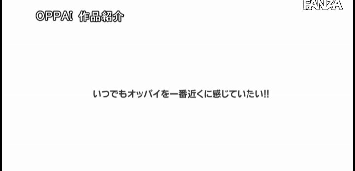 公式無料サンプル 6秒時点