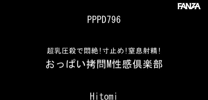 公式無料サンプル 2秒時点