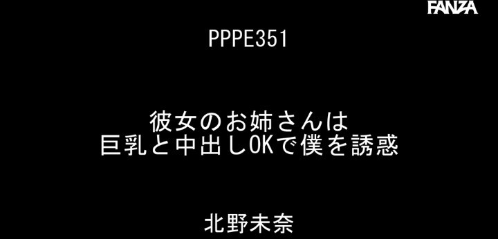 公式無料サンプル 2秒時点