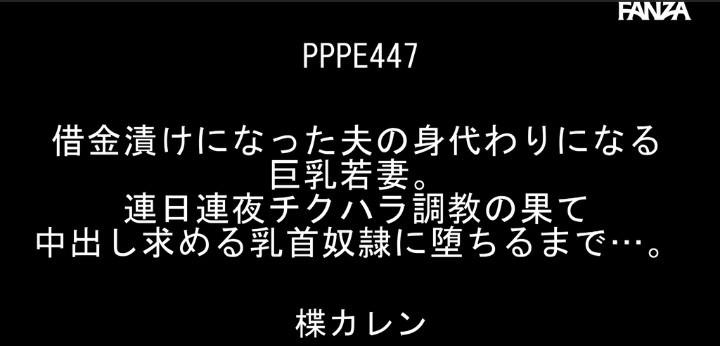 公式無料サンプル 4秒時点