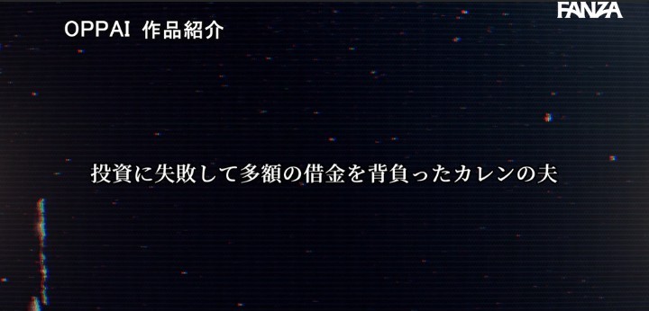 公式無料サンプル 20秒時点