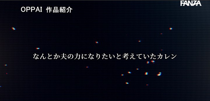 公式無料サンプル 30秒時点