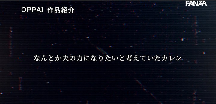 公式無料サンプル 32秒時点