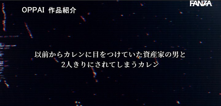 公式無料サンプル 50秒時点