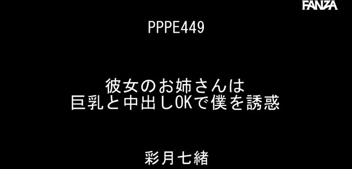 公式無料サンプル 2秒時点