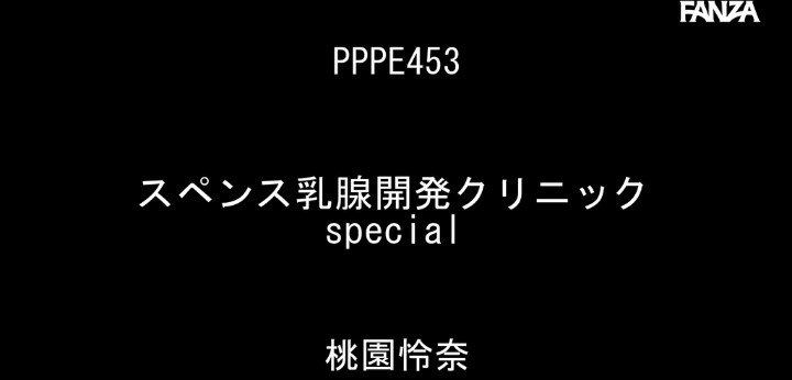 公式無料サンプル 2秒時点