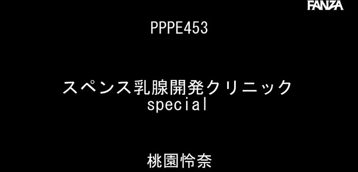 公式無料サンプル 4秒時点