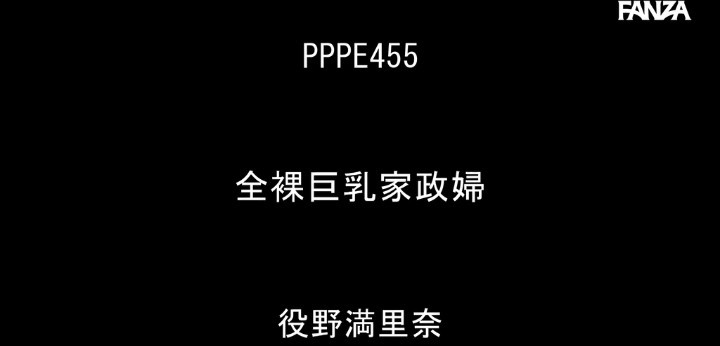 公式無料サンプル 4秒時点