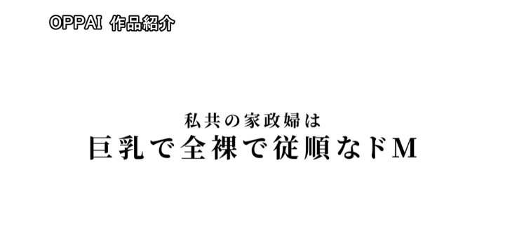 公式無料サンプル 16秒時点