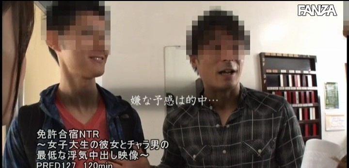 公式無料サンプル 14秒時点