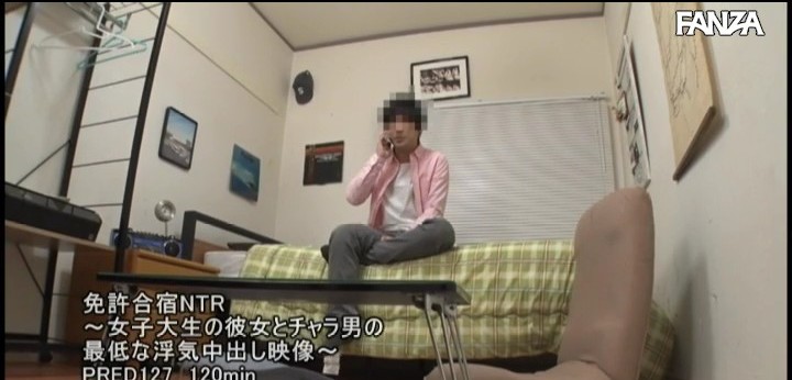 公式無料サンプル 76秒時点