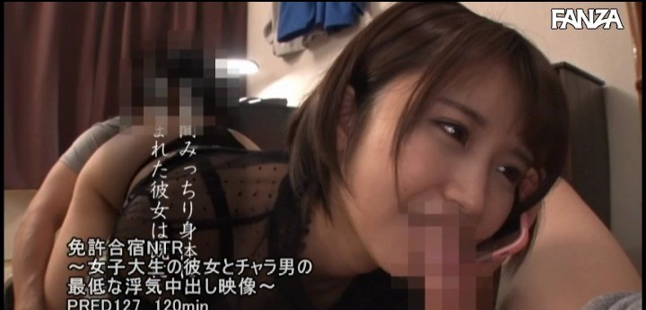 公式無料サンプル 78秒時点