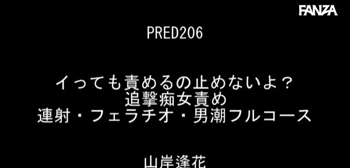 公式無料サンプル 4秒時点