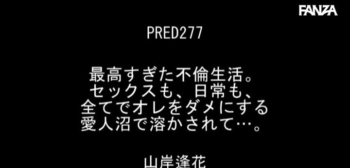 公式無料サンプル 2秒時点
