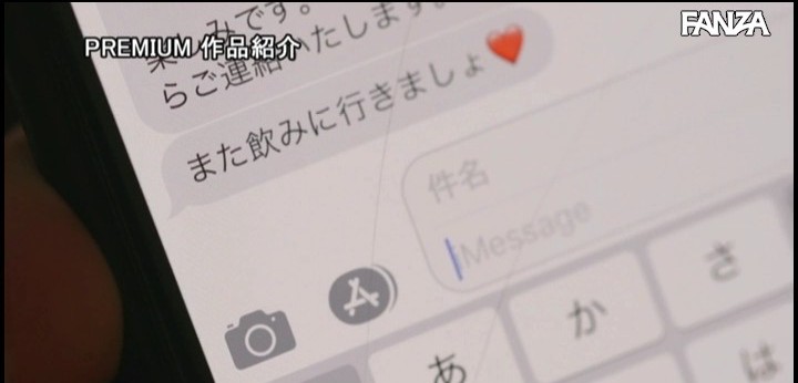 公式無料サンプル 82秒時点