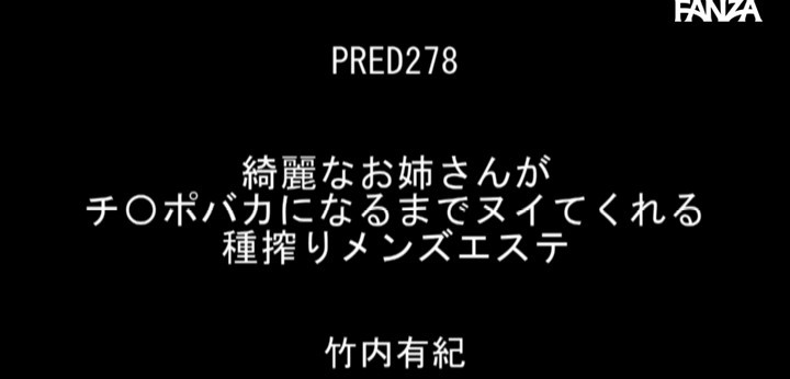 公式無料サンプル 2秒時点