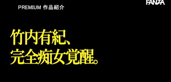 公式無料サンプル 160秒時点