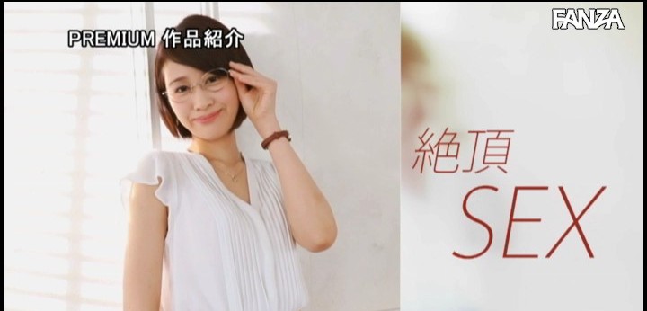 公式無料サンプル 16秒時点