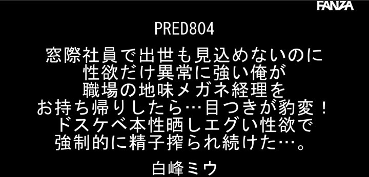 公式無料サンプル 4秒時点