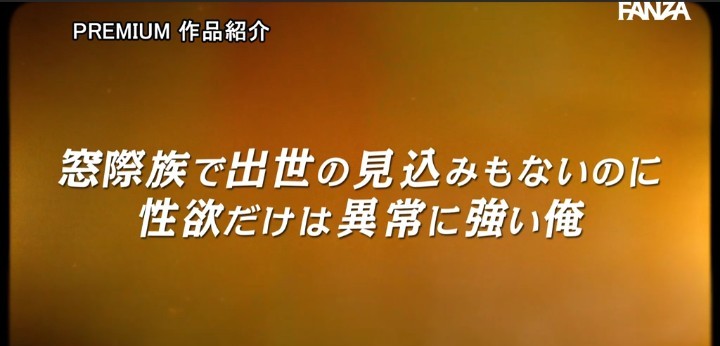 公式無料サンプル 8秒時点