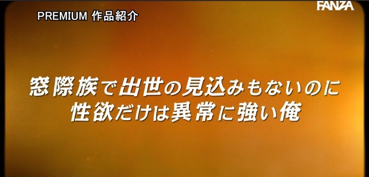 公式無料サンプル 12秒時点