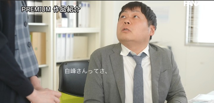 公式無料サンプル 24秒時点