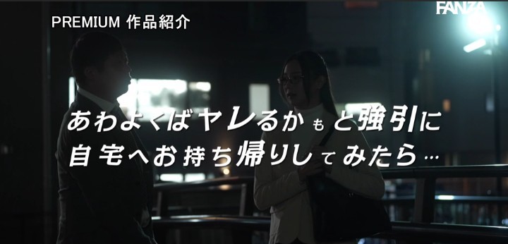 公式無料サンプル 42秒時点