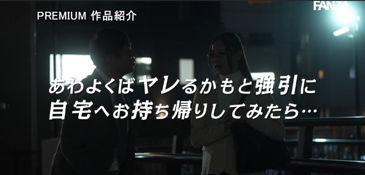 公式無料サンプル 44秒時点